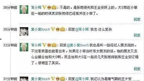 娱乐圈吃瓜网址