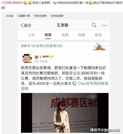娱乐圈吃瓜网址