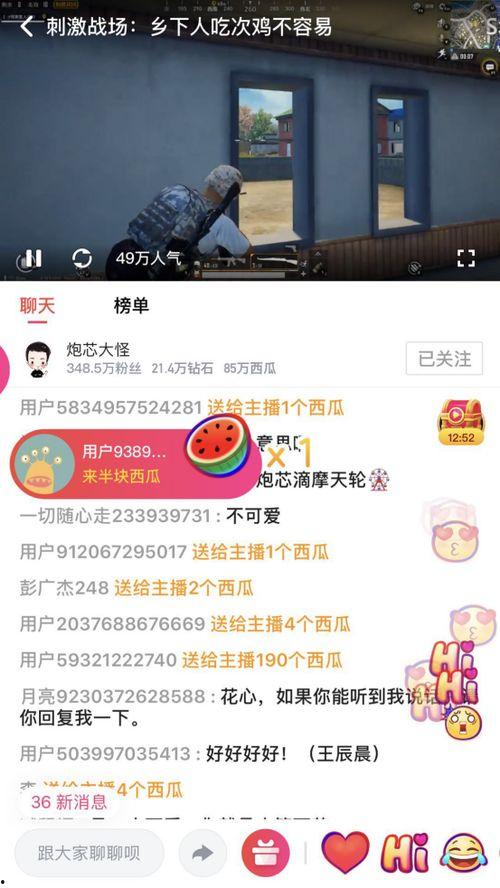 娱乐吃瓜文字解说视频,揭秘吃瓜视频背后的精彩瞬间