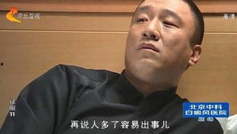 娱乐吃瓜君刘华强,娱乐吃瓜界的风云人物