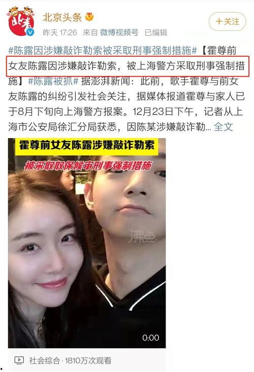 娱乐圈的吃瓜视频大全
